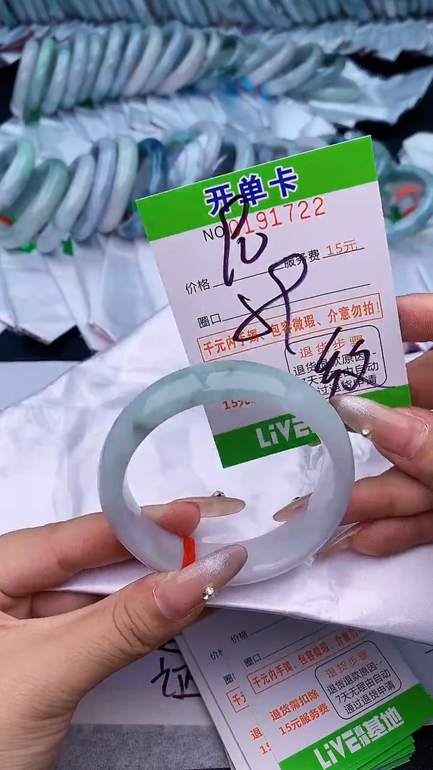 未镶嵌手镯翡翠22天然缅甸A货