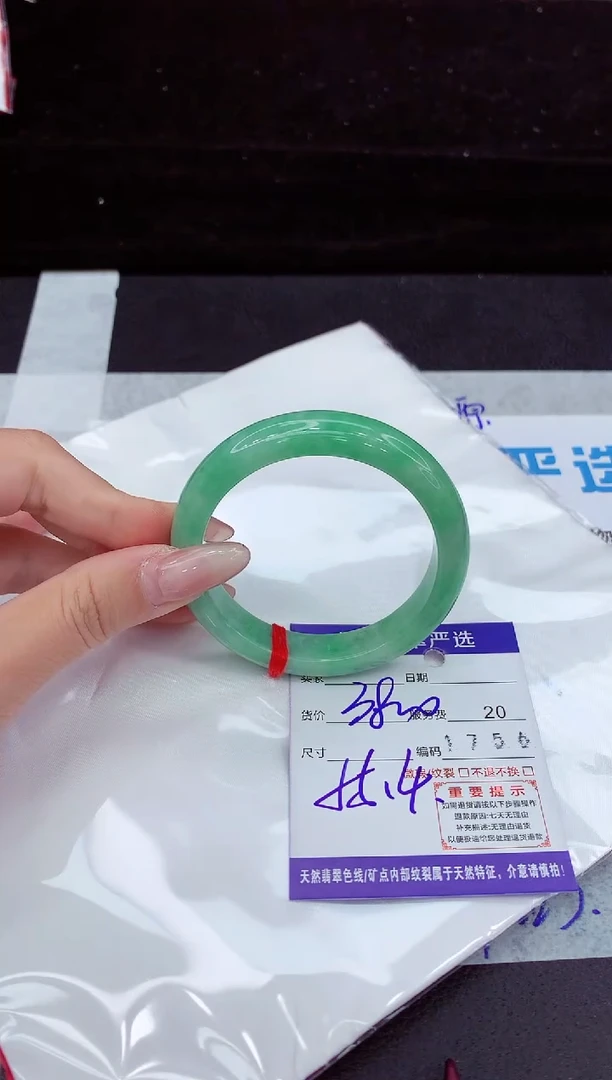 翡翠手镯未镶嵌11111111