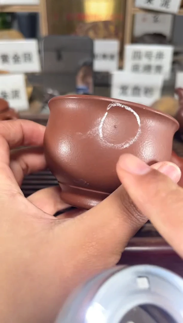 【闪购商品】紫砂茶壶微瑕底槽杯