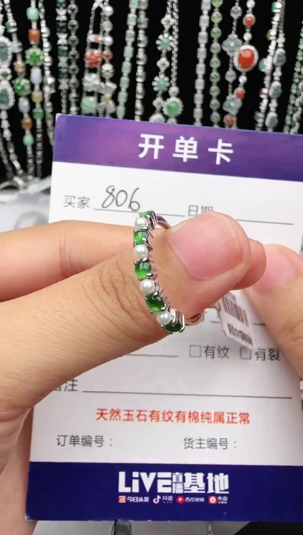 翡翠戒指银S925镶嵌1111