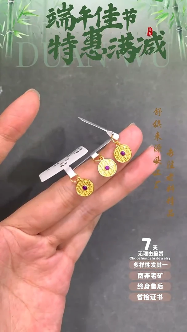 银S925镶嵌苏纪石（舒俱来）吊坠(不含链)多样性发其一