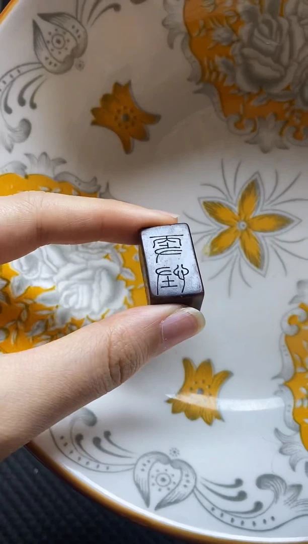 瓷片瓷片 瓷器 摆件 1个