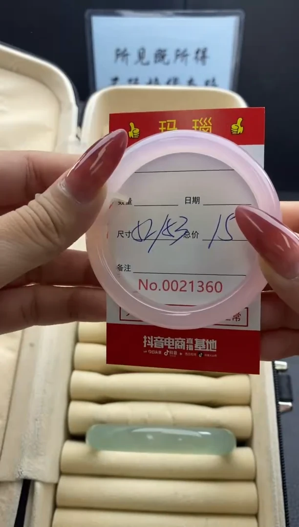 【闪购商品】玛瑙/玉髓手镯未镶嵌21360微瑕/包容