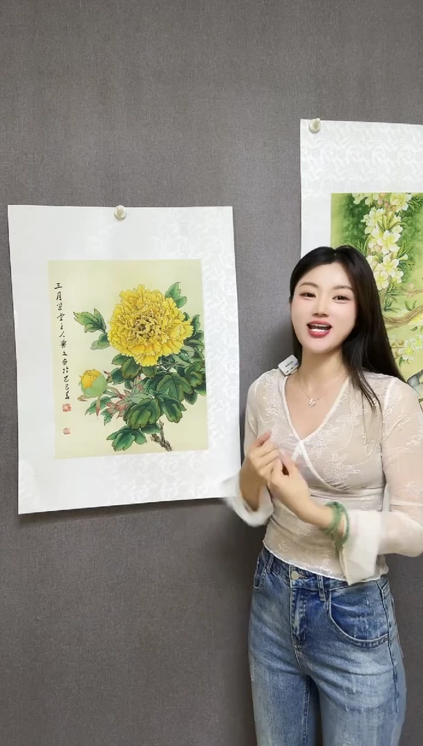 国画开场福利《金色牡丹》手绘国画