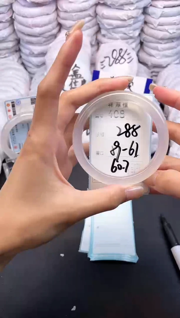 玛瑙/玉髓手镯未镶嵌408