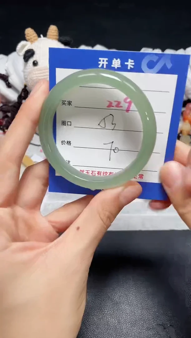 【闪购商品】石英质玉手镯未镶嵌229