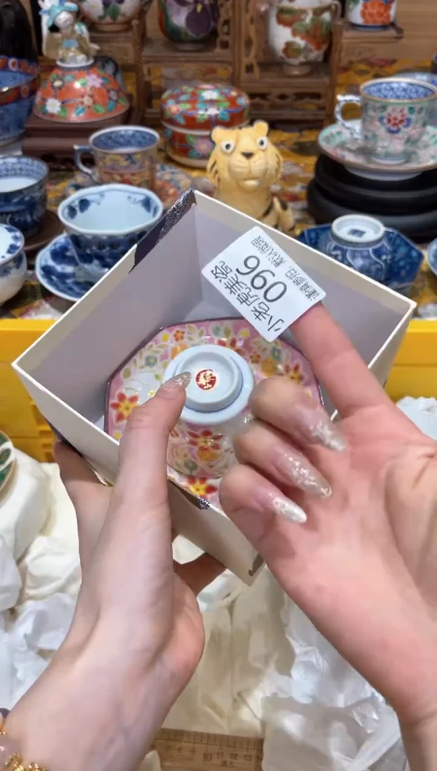 【闪购商品】瓷片『美丽可爱小老虎』九谷