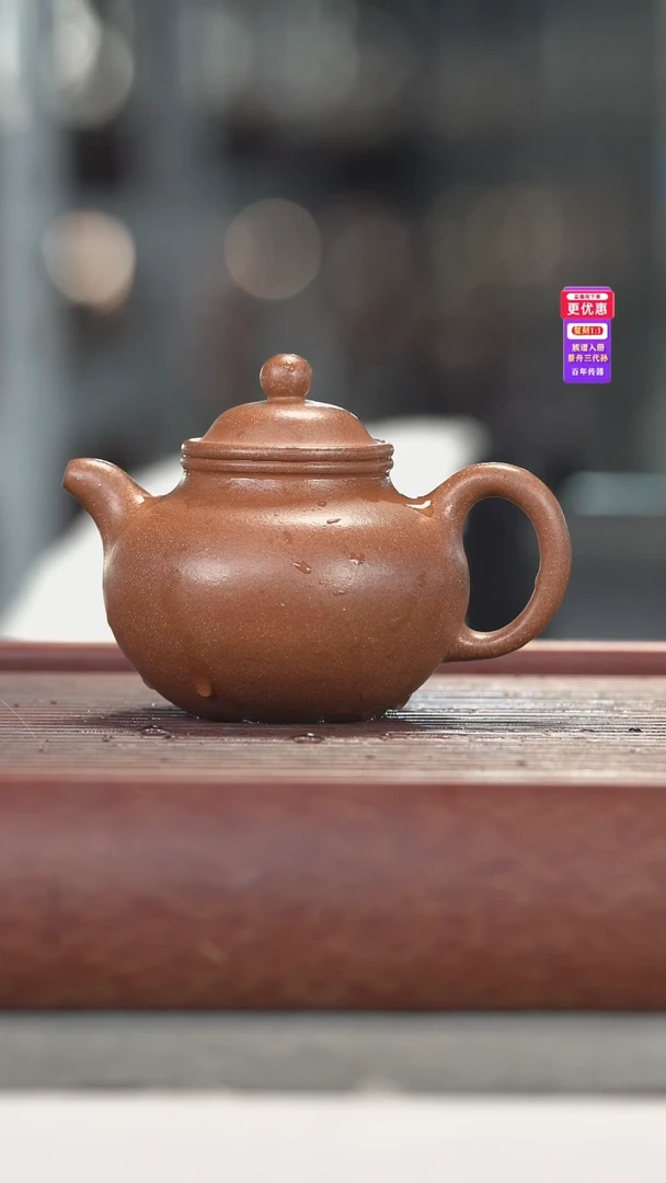 茶壶紫砂紫砂壶紫砂壶