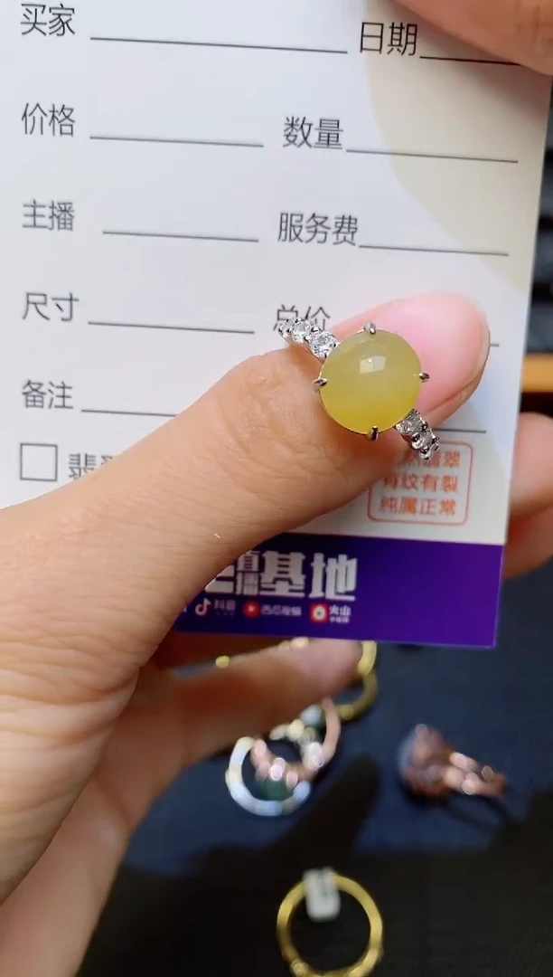 银S925镶嵌戒指翡翠1