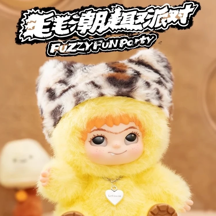 【拆盒】明星同款WAKUKU毛毛潮趣派对系列潮玩盲盒