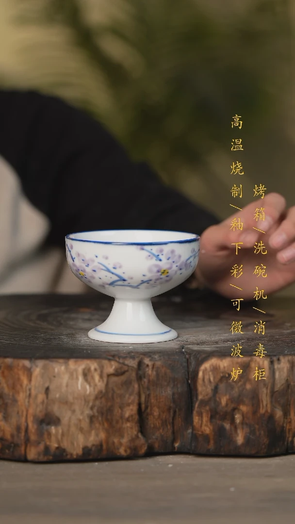 【闪购商品】瓷片景德镇高温釉下彩可微波烤箱洗碗机