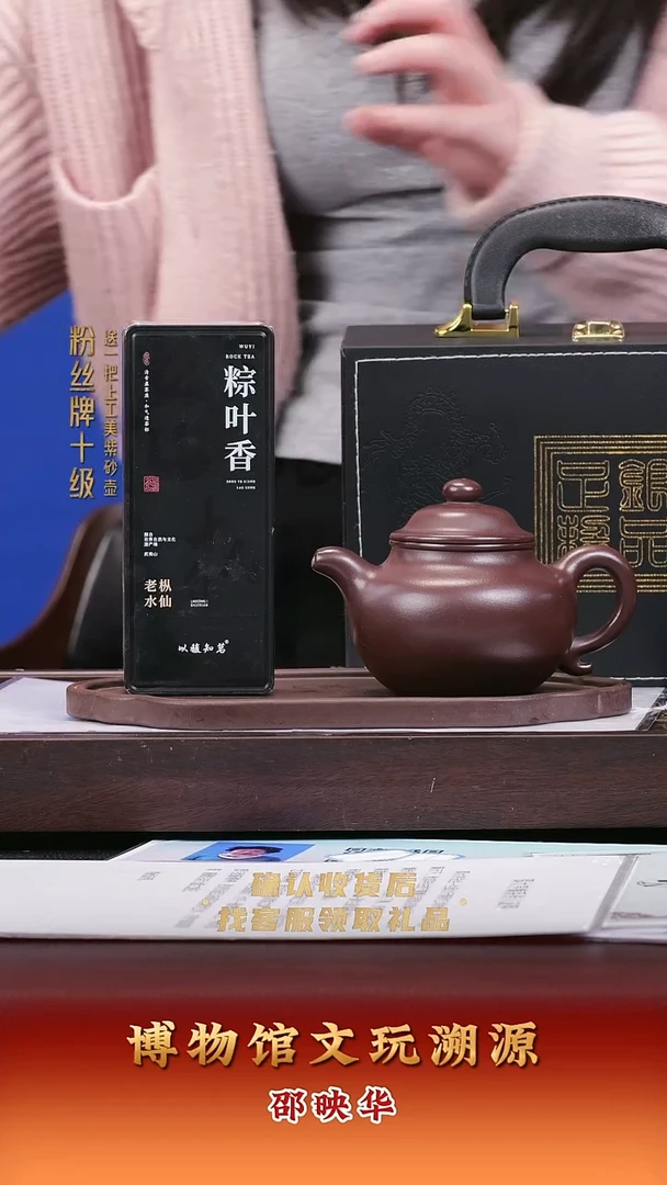 茶壶紫砂紫砂壶27 大亨莲子 底槽清 300cc