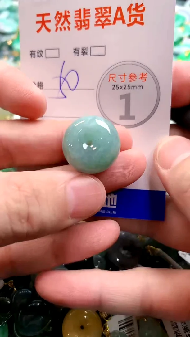 颈饰未镶嵌翡翠29101741