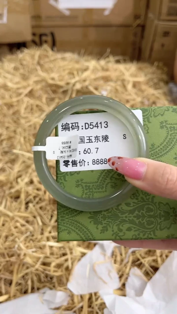 未镶嵌手镯石英质玉D5413