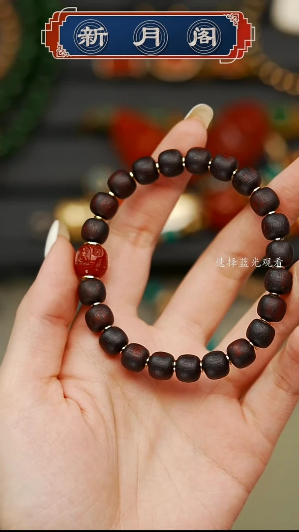 【闪购商品】降真香无事牌文玩配饰