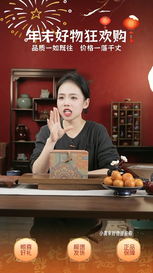 【闪购商品】摆件08小师妹-钧瓷-信任