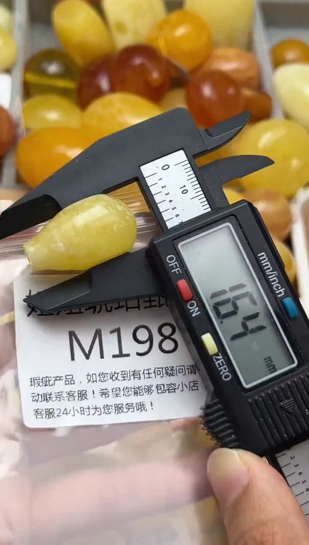 裸石蜜蜡未镶嵌天然蜜蜡微瑕珠子 假一赔万