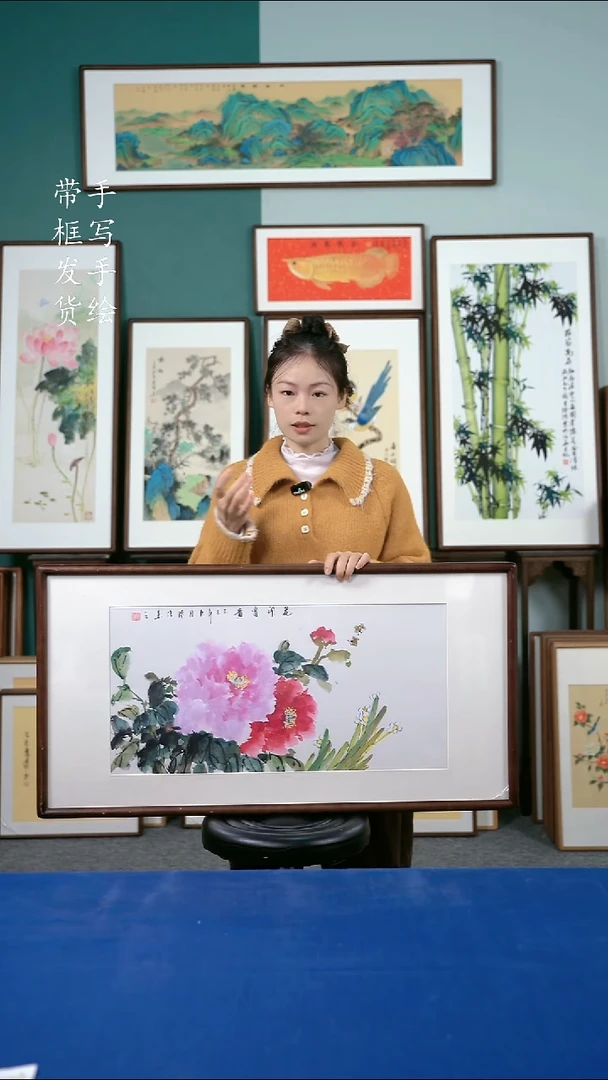 国画45牡丹50*95