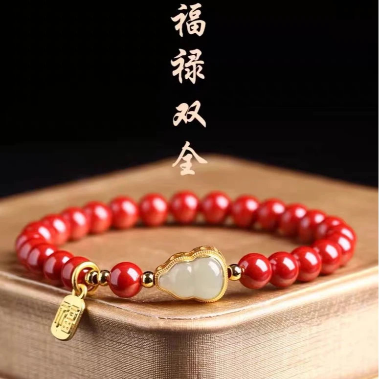 含辰砂工艺品朱砂葫芦福牌单圈手串-159