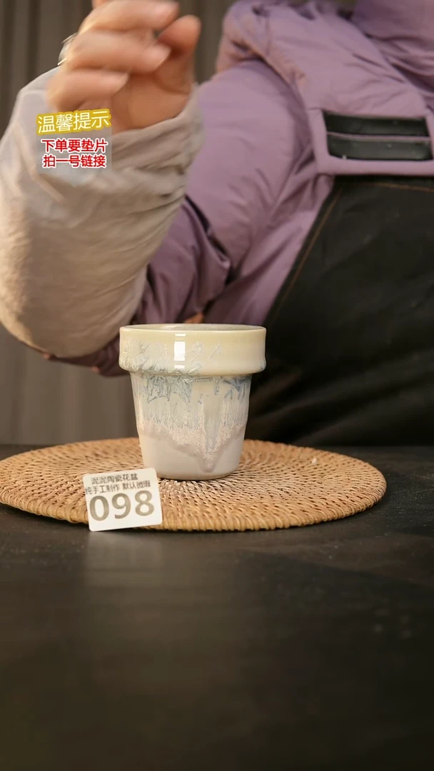 瓷片098内口径约7-8  外高约8-9