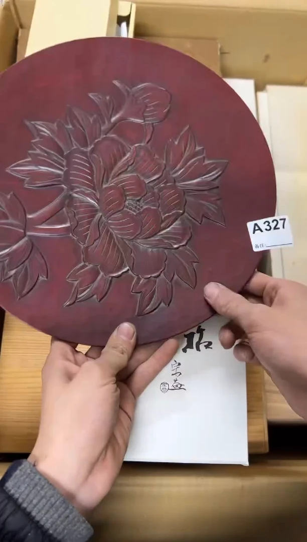 【闪购商品】茶盏327中古商品谨慎参拍