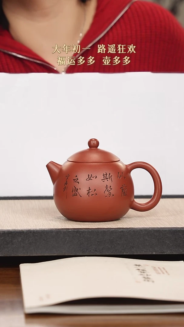 【闪购商品】紫砂茶壶紫砂紫砂紫砂紫砂