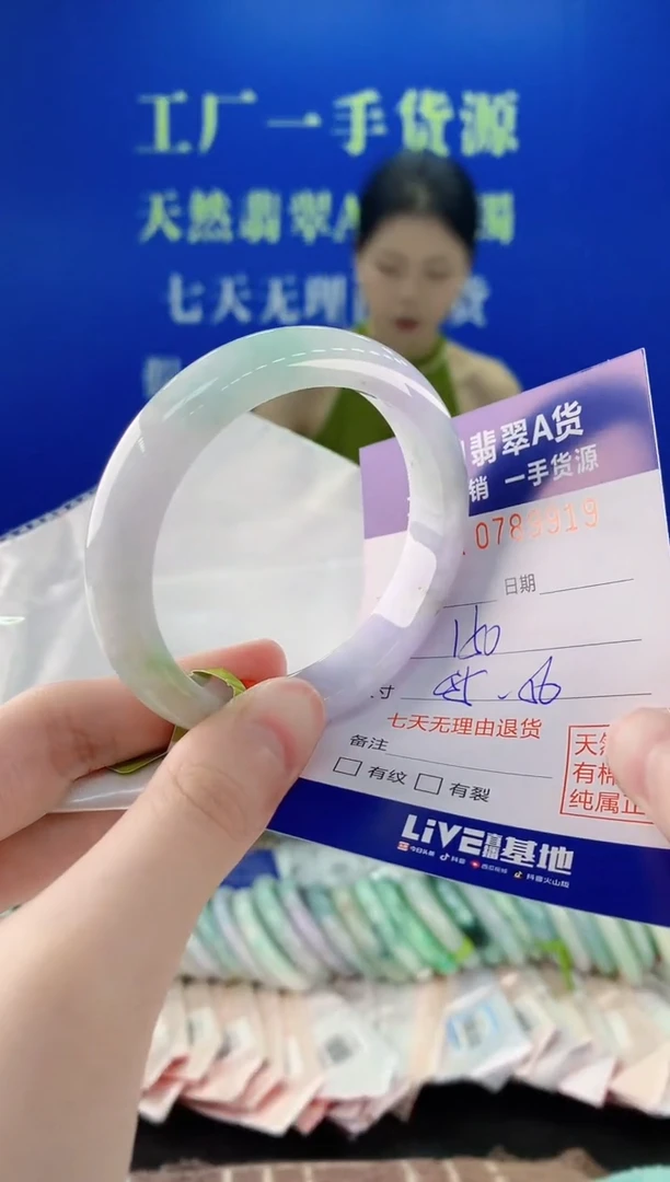 未镶嵌手镯翡翠19