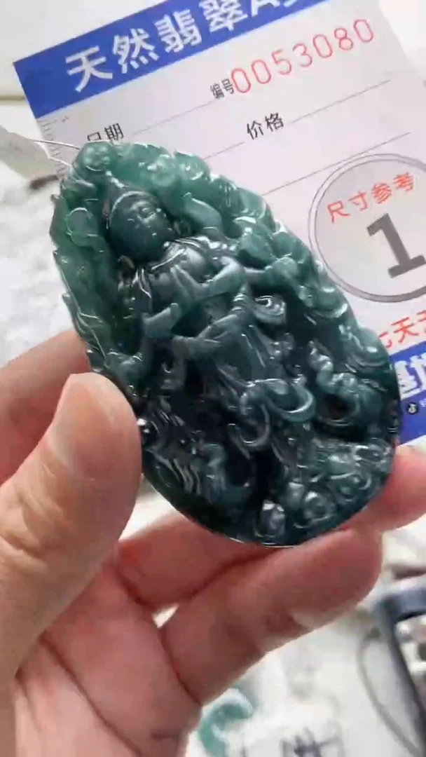 【闪购商品】翡翠颈饰未镶嵌8888888888888888