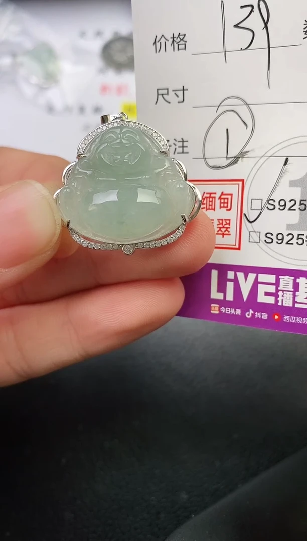 颈饰银S925镶嵌翡翠小**甜挂件