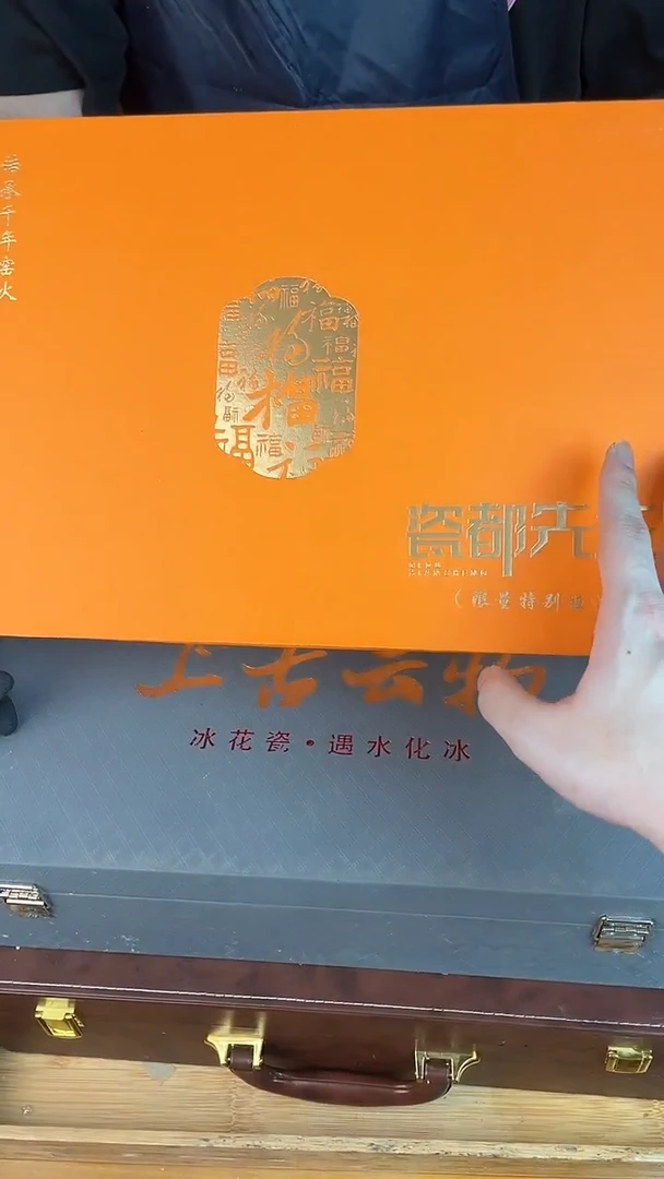 瓷器其他其他其他其他