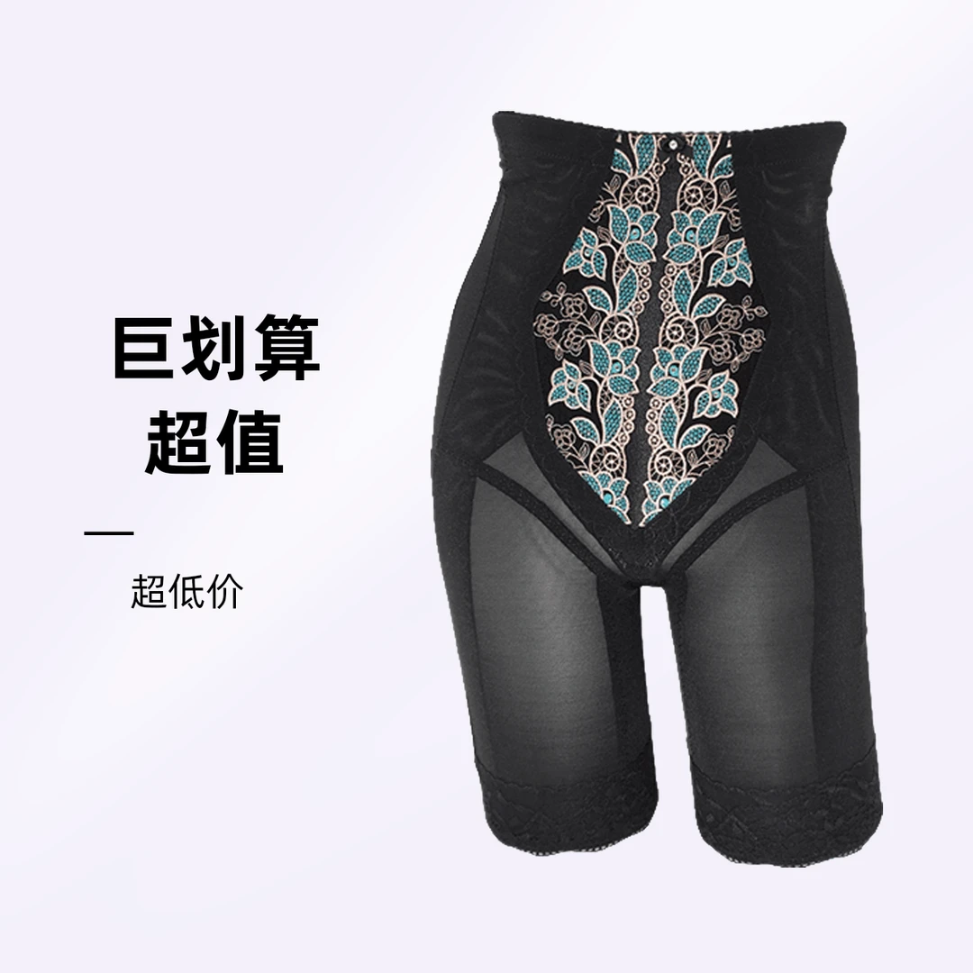 璐比玛斯身材管理器拘束衣【提臀裤】产后塑形收腰高腰薄款塑型
