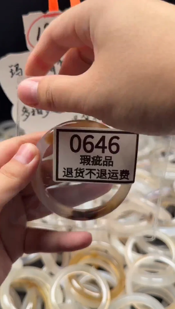 手镯玛瑙/玉髓未镶嵌今***水646