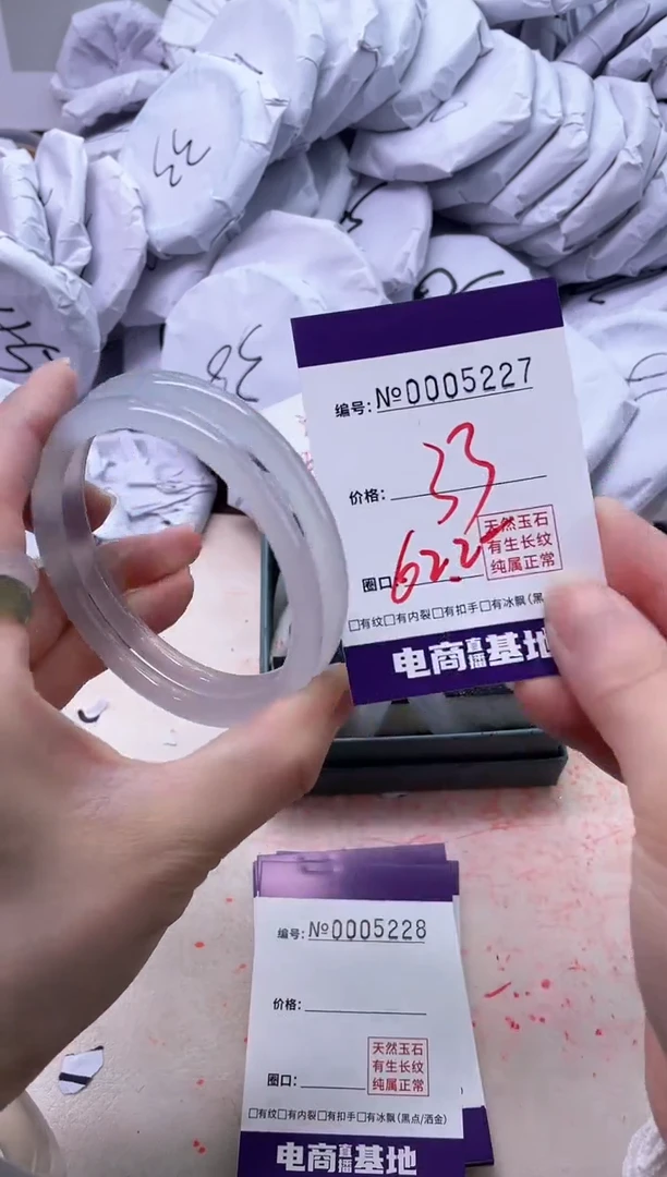 【闪购商品】玛瑙/玉髓手镯未镶嵌5227