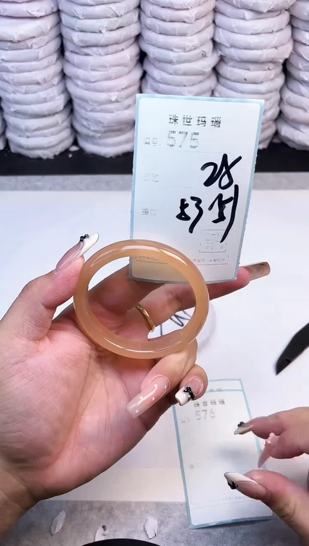 手镯玛瑙/玉髓未镶嵌575