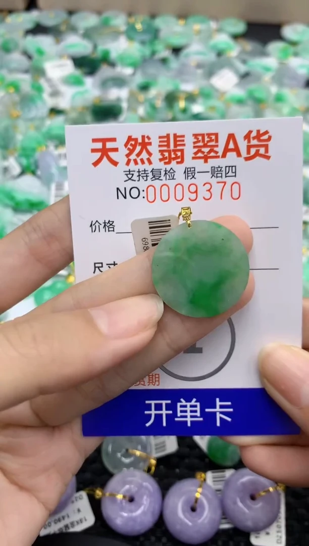 翡翠18K金镶嵌颈饰111111111111
