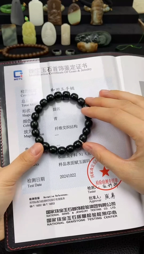 未镶嵌和田玉挂件10mm黑青老型手串带大证