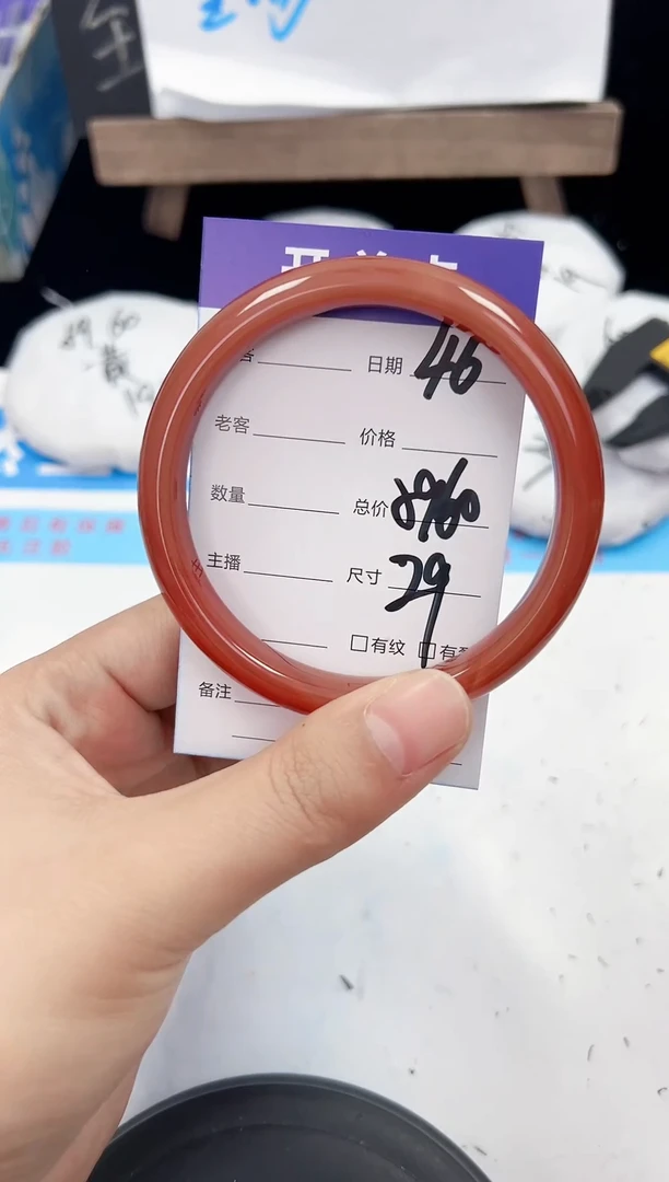 手镯玛瑙/玉髓未镶嵌46   59-60