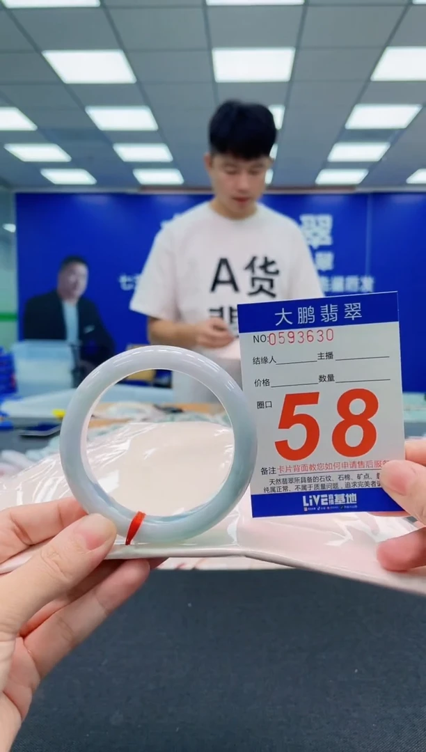 翡翠手镯未镶嵌AAAAAAAAAAAAAAAAAA