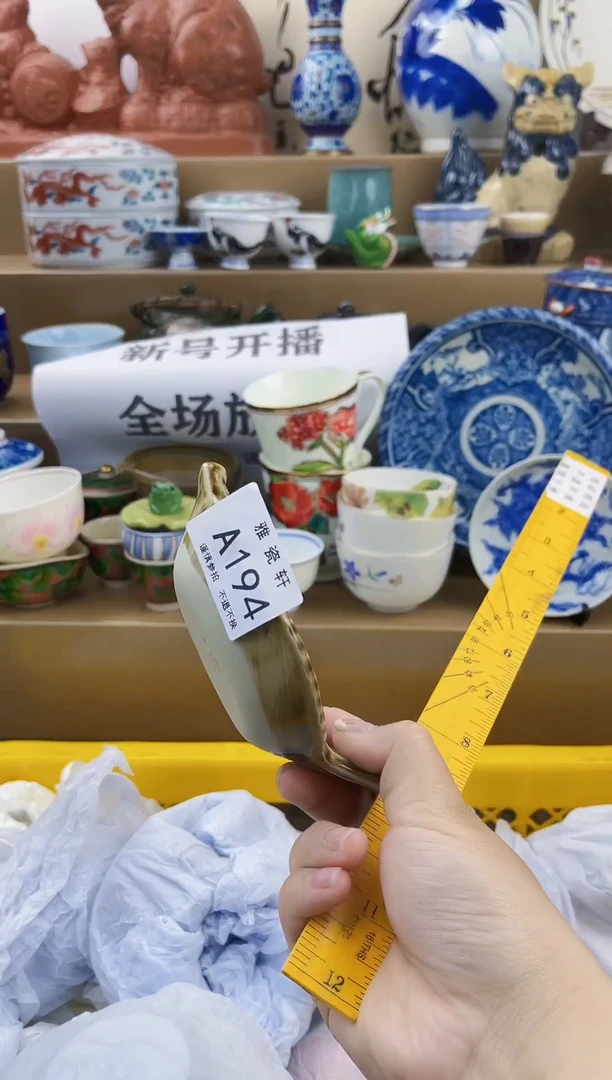 瓷片D***dAAAAAAAAAAAA194