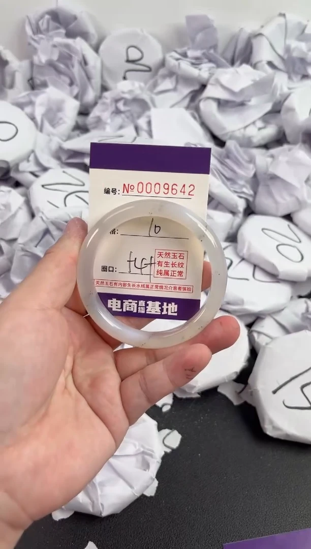 【闪购商品】玛瑙/玉髓手镯未镶嵌9642