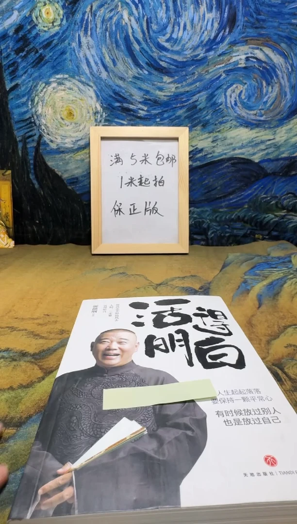 梁****杠永威书社下单链接