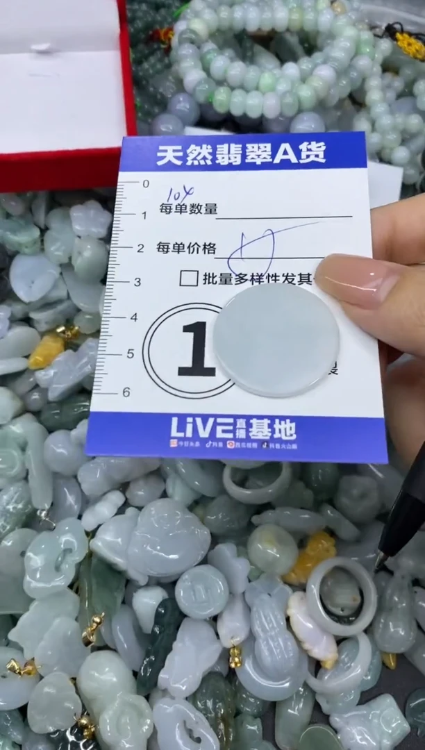 颈饰未镶嵌翡翠天然翡翠A货批量多样性发一件