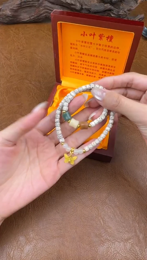 墨韵阁文玩菩提链接-@@sp255