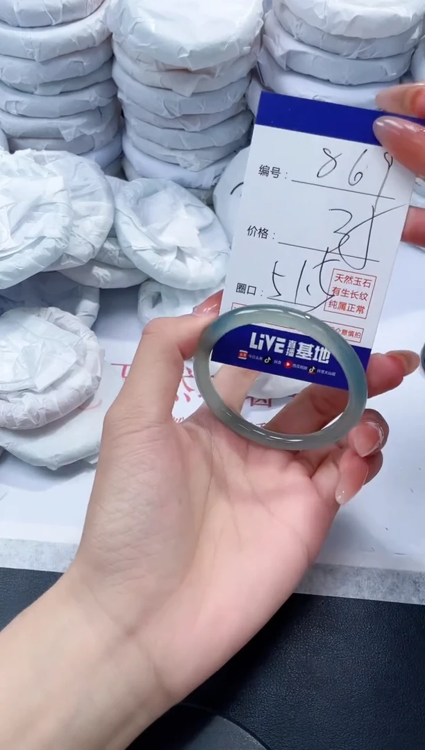 玛瑙/玉髓手镯未镶嵌869
