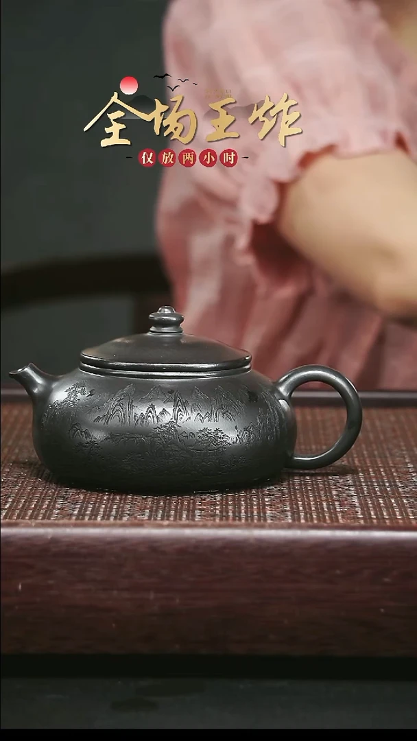 茶壶紫砂紫砂紫砂紫砂紫砂