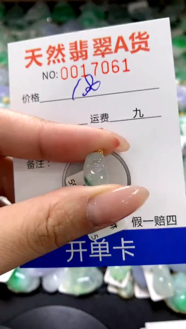 颈饰18K金镶嵌翡翠1111111111111111