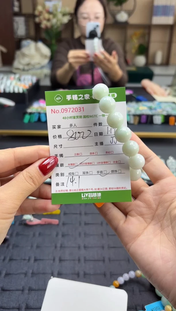 【闪购商品】翡翠手串未镶嵌多人