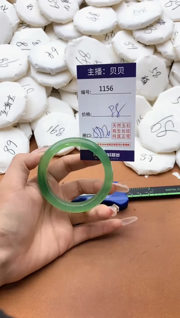 【闪购商品】玛瑙/玉髓手镯未镶嵌1156