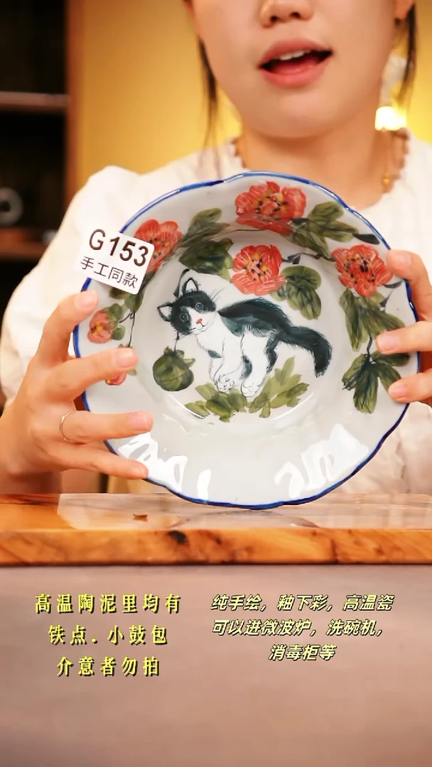 其他G153陶然集器瓷器