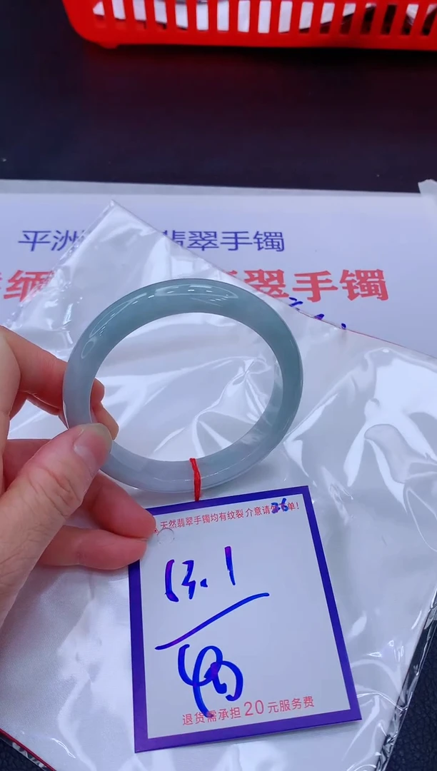翡翠手镯未镶嵌11111111